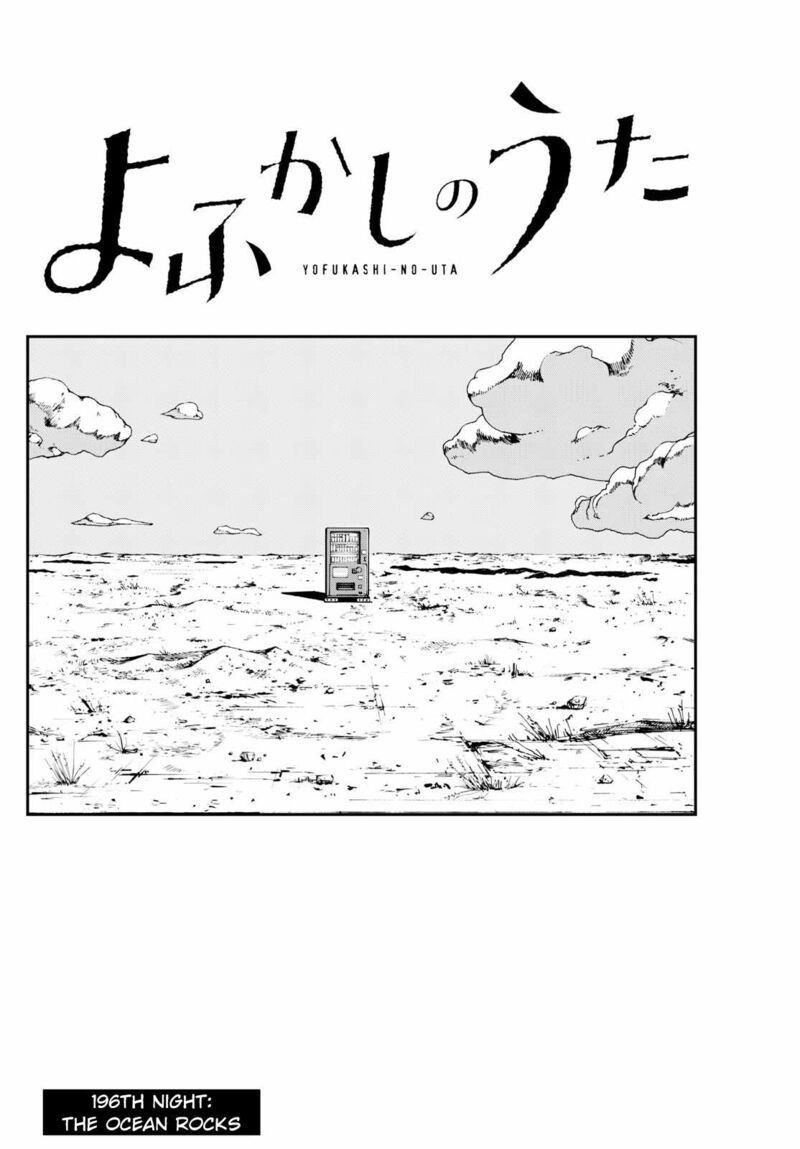 Song Of The Night Walkers Chapter 196 - Page 2