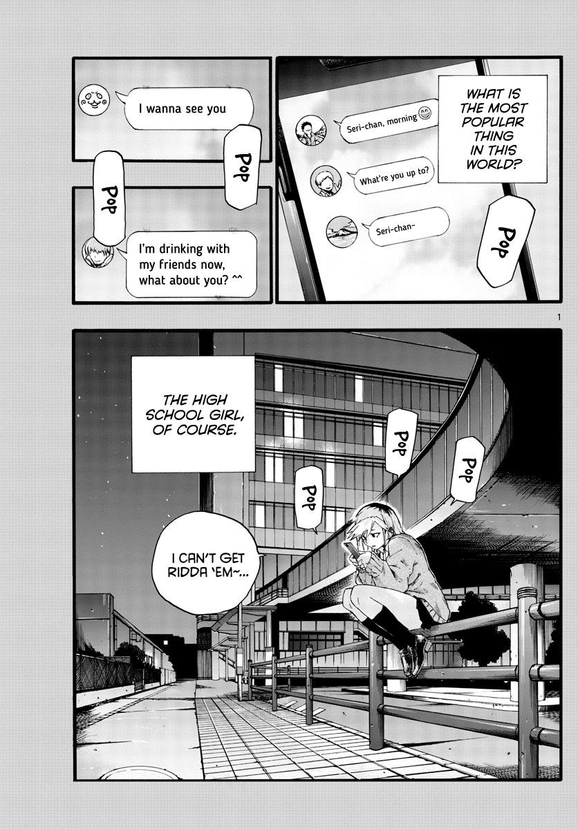 Song Of The Night Walkers Chapter 26 - Page 1