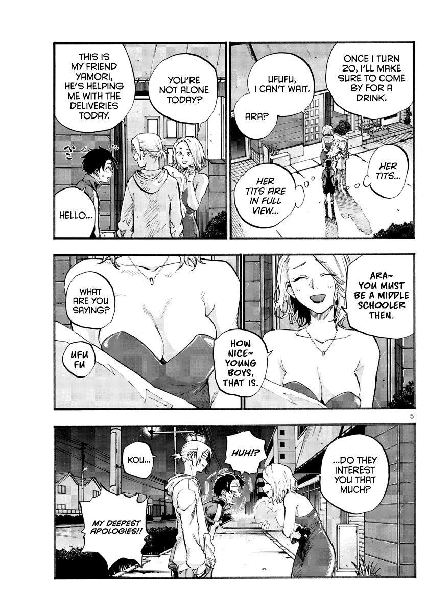 Song Of The Night Walkers Chapter 41 - Page 5