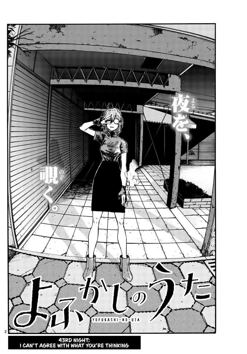 Song Of The Night Walkers Chapter 43 - Page 2