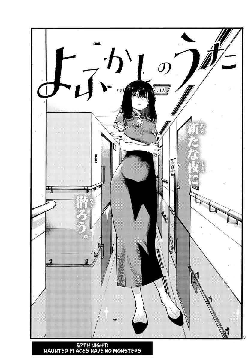 Song Of The Night Walkers Chapter 57 - Page 3