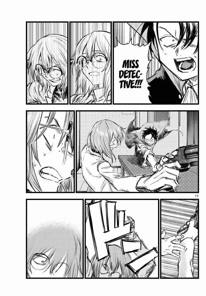 Song Of The Night Walkers Chapter 91 - Page 17