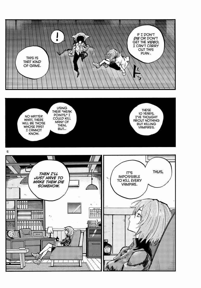 Song Of The Night Walkers Chapter 91 - Page 5