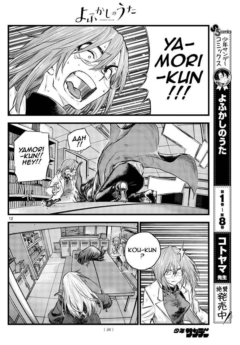 Song Of The Night Walkers Chapter 92 - Page 12