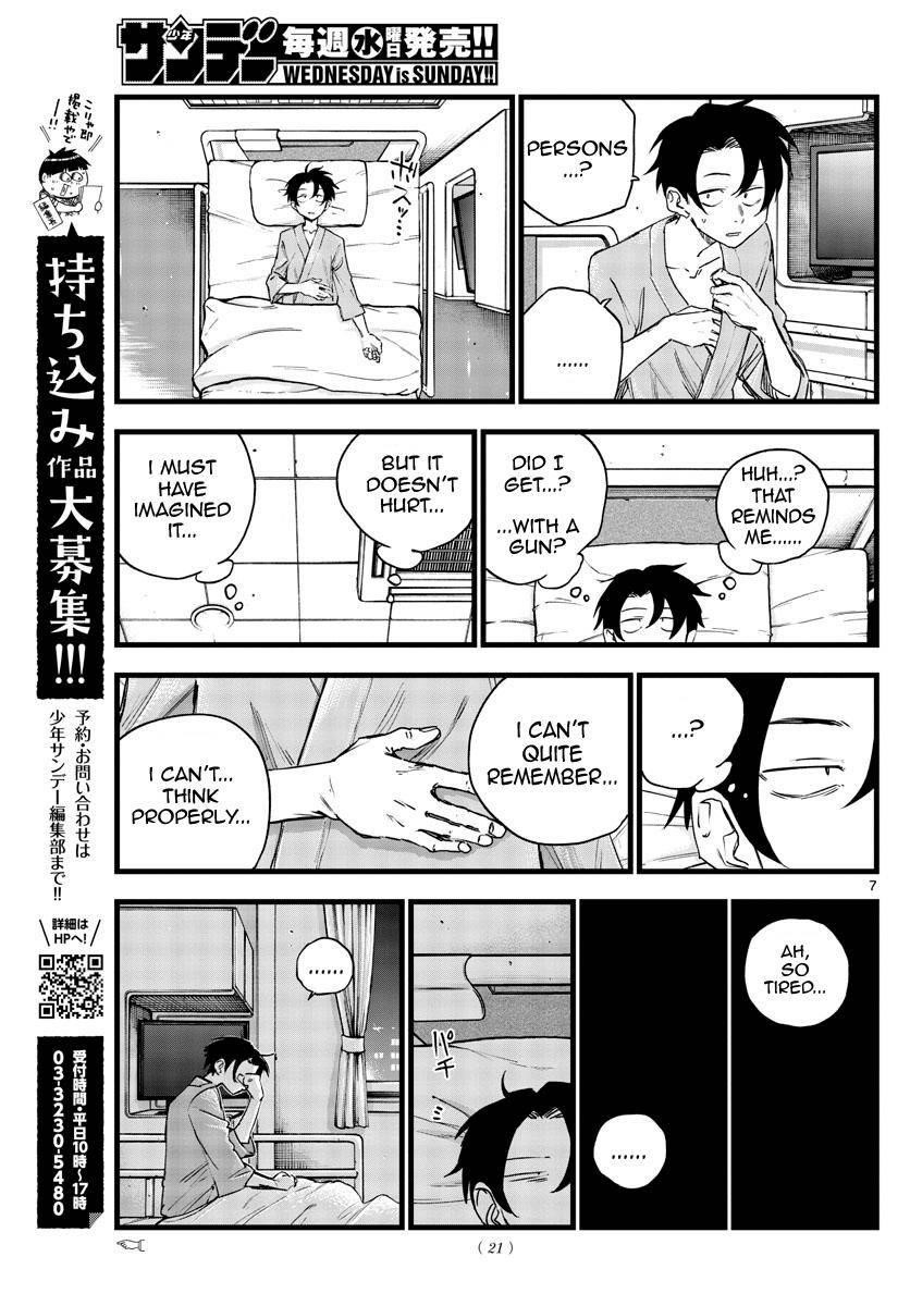 Song Of The Night Walkers Chapter 92 - Page 7