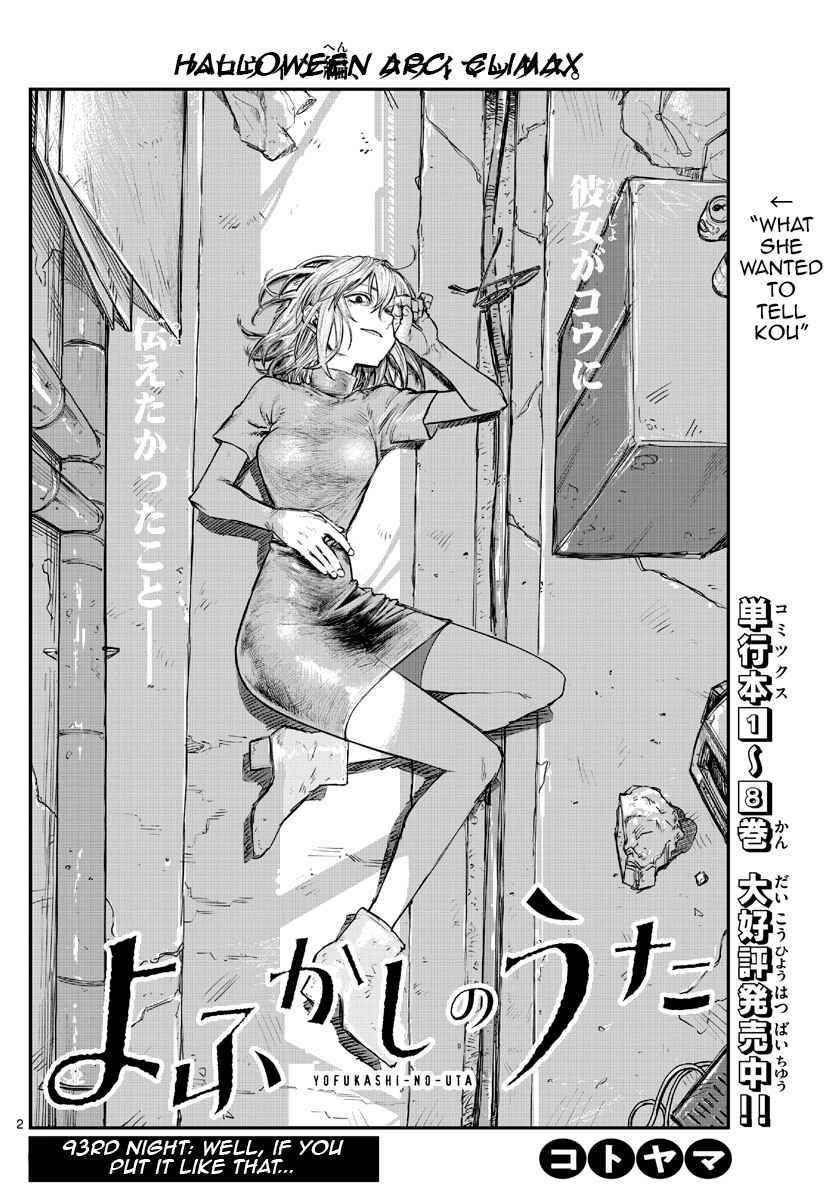 Song Of The Night Walkers Chapter 93 - Page 2