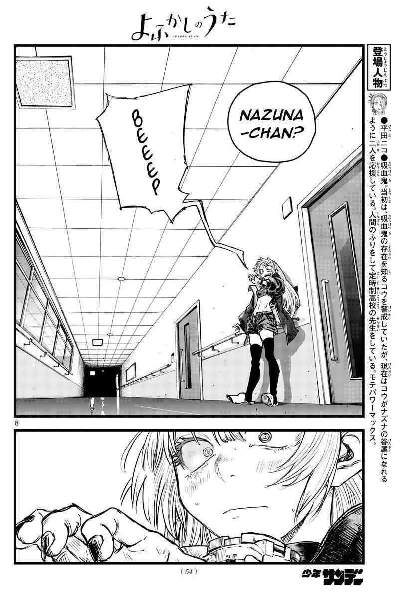 Song Of The Night Walkers Chapter 94 - Page 8
