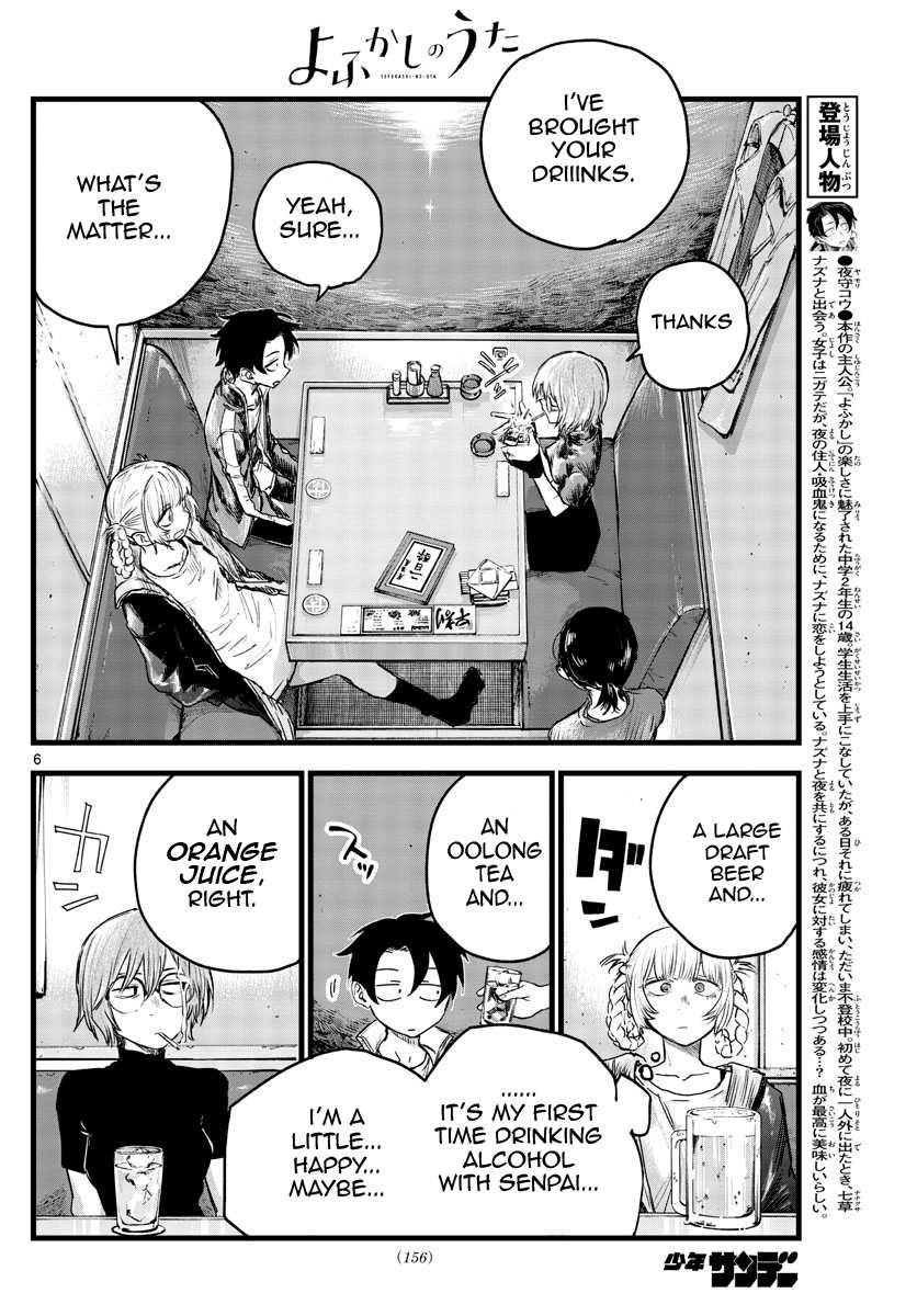 Song Of The Night Walkers Chapter 95 - Page 6