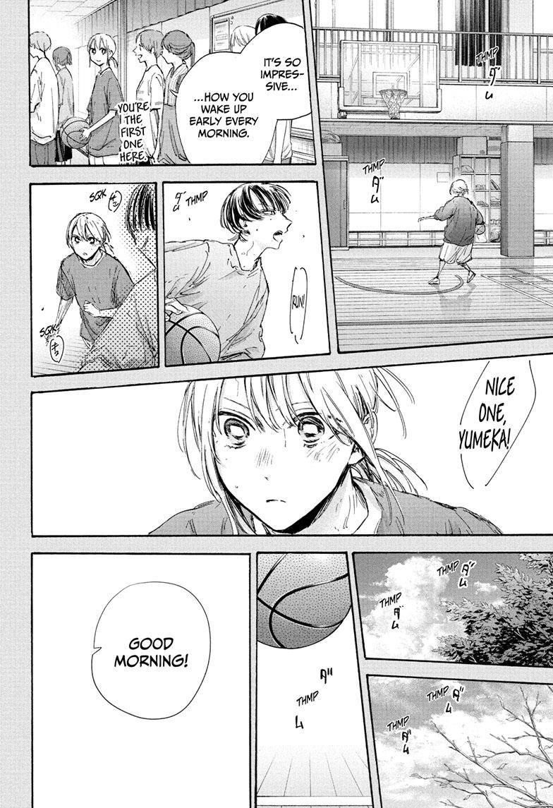 Blue Box Chapter 101 - Page 15