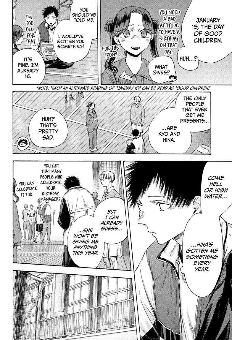 Blue Box Chapter 109 - Page 9