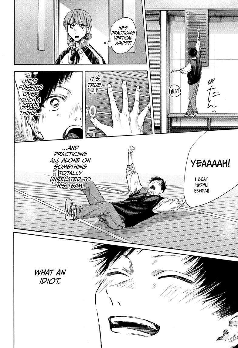 Blue Box Chapter 113 - Page 20