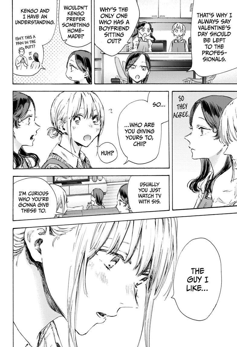 Blue Box Chapter 118 - Page 10