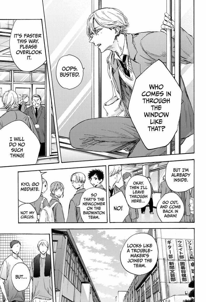 Blue Box Chapter 121 - Page 9