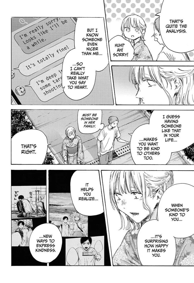 Blue Box Chapter 149 - Page 8