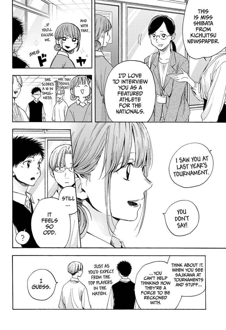 Blue Box Chapter 15 - Page 8