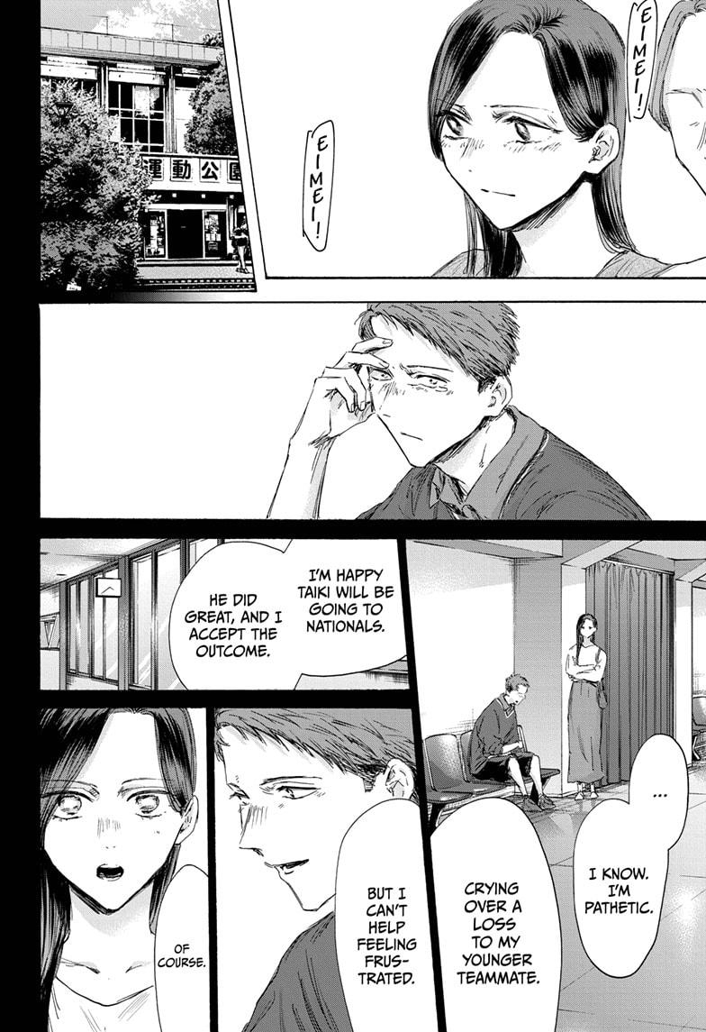 Blue Box Chapter 154 - Page 6