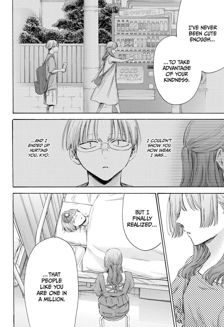 Blue Box Chapter 167 - Page 8