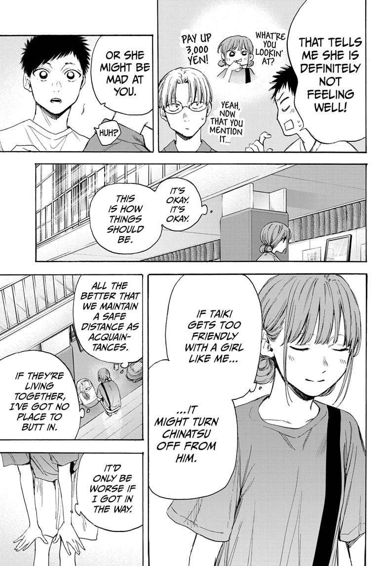 Blue Box Chapter 17 - Page 3