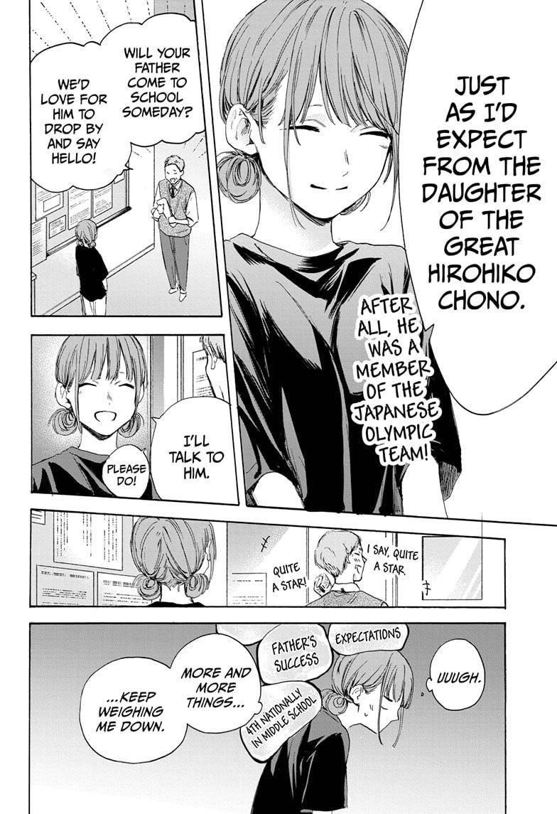 Blue Box Chapter 17 - Page 8