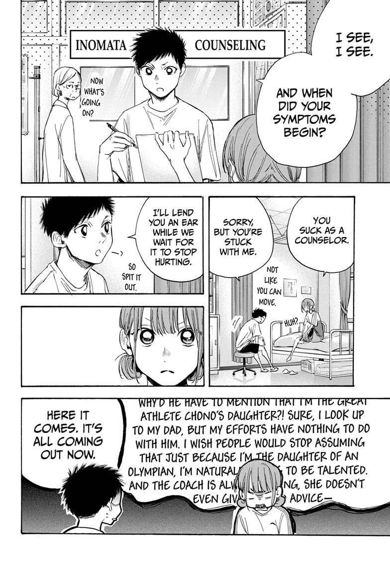 Blue Box Chapter 18 - Page 4