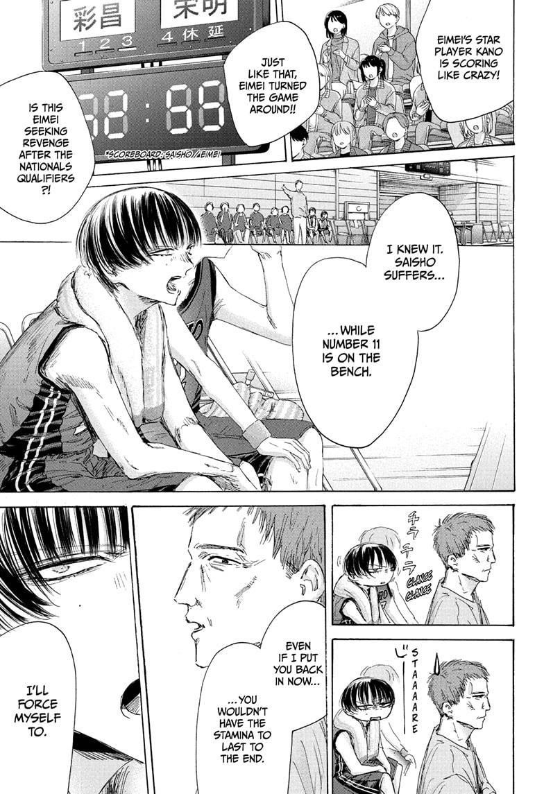 Blue Box Chapter 181 - Page 13