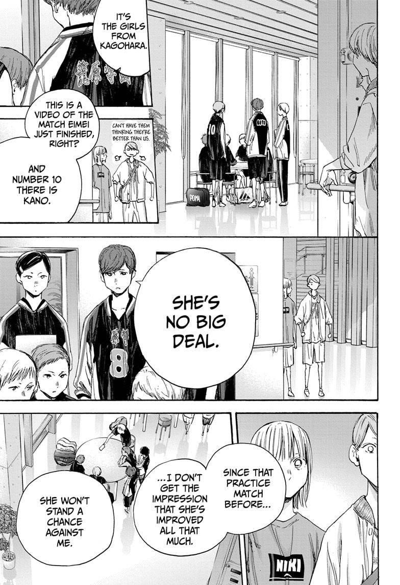 Blue Box Chapter 20 - Page 7