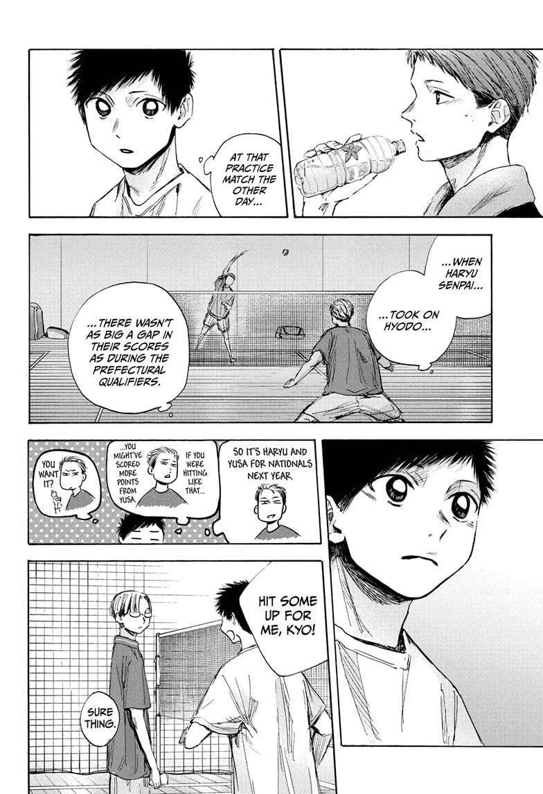 Blue Box Chapter 37 - Page 6