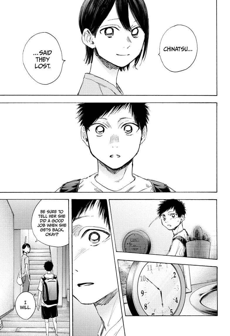 Blue Box Chapter 44 - Page 13
