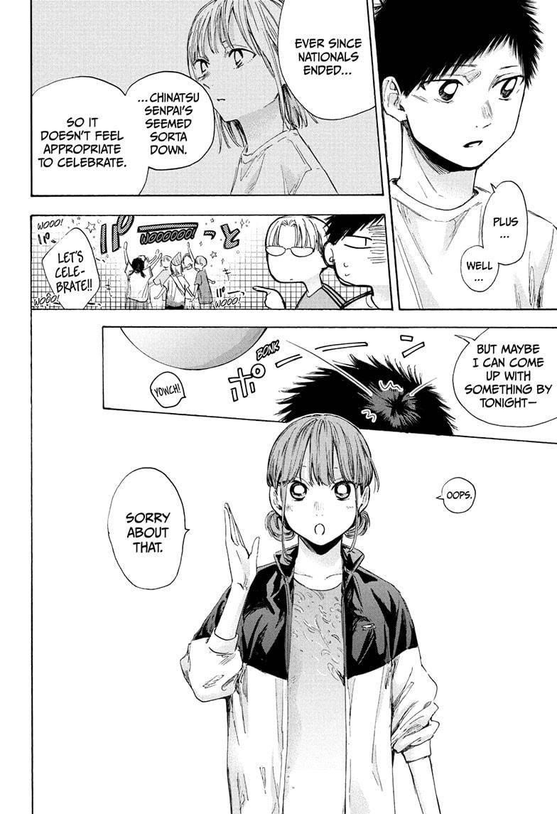 Blue Box Chapter 45 - Page 4