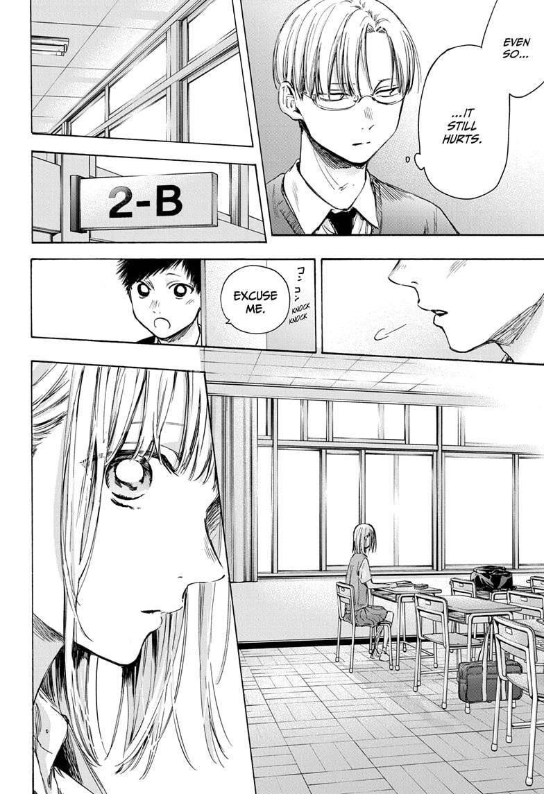 Blue Box Chapter 48 - Page 11