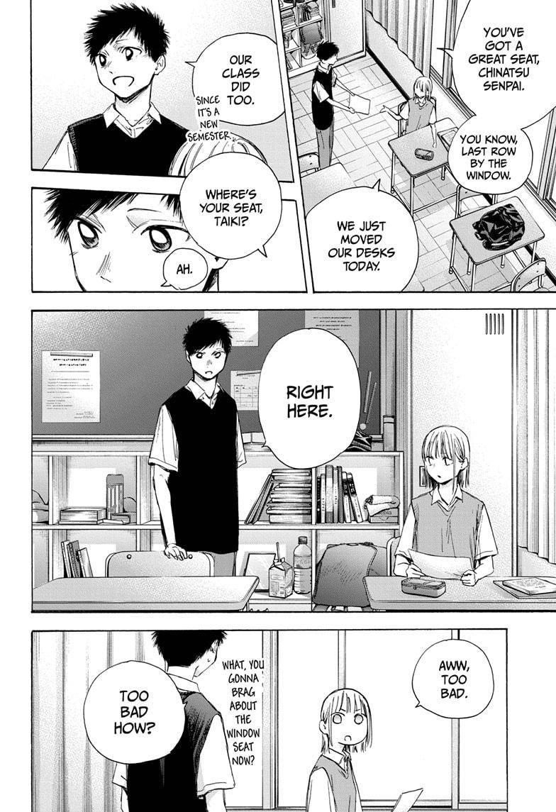 Blue Box Chapter 48 - Page 13