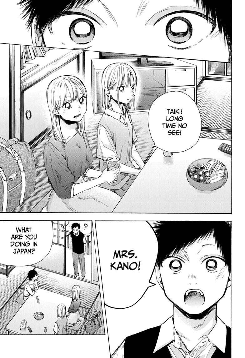 Blue Box Chapter 48 - Page 21