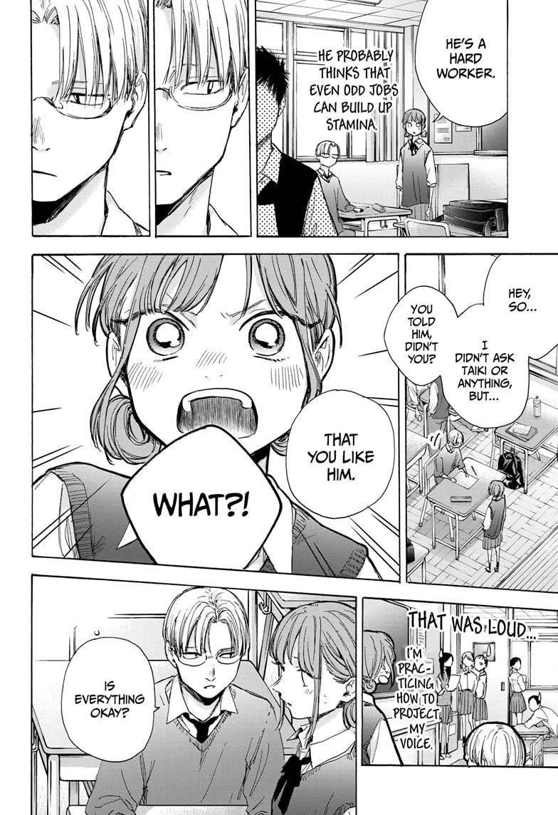 Blue Box Chapter 48 - Page 9