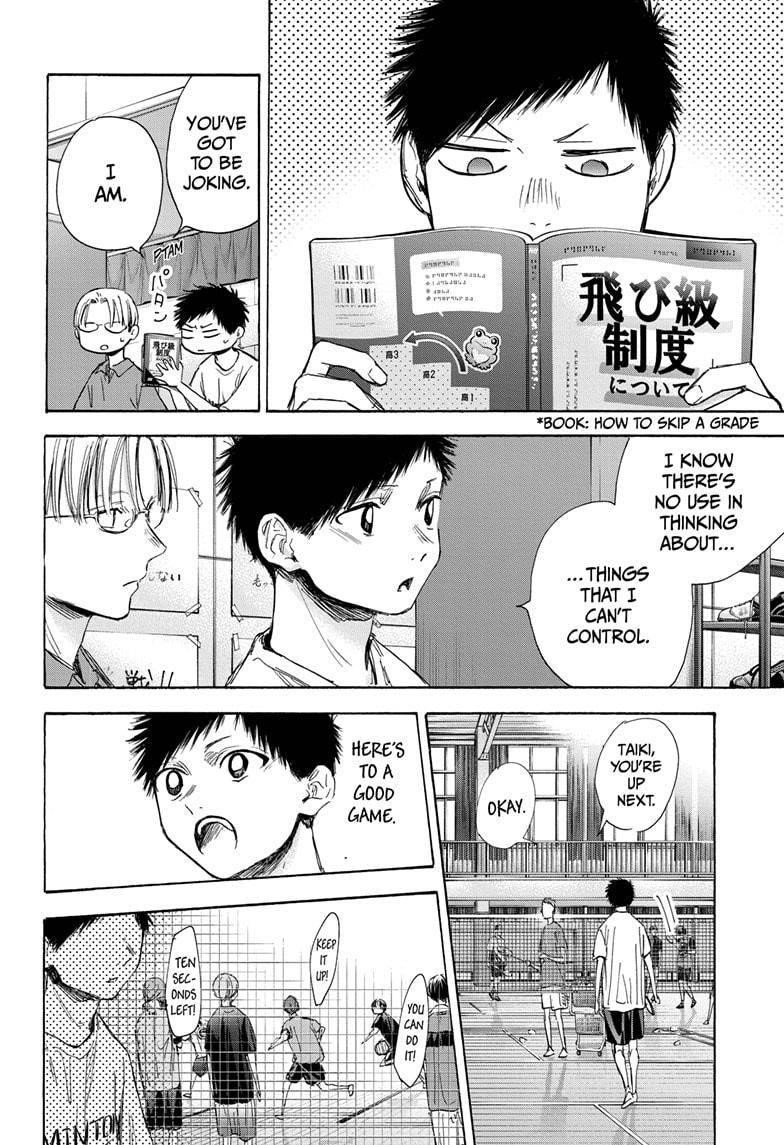 Blue Box Chapter 49 - Page 10