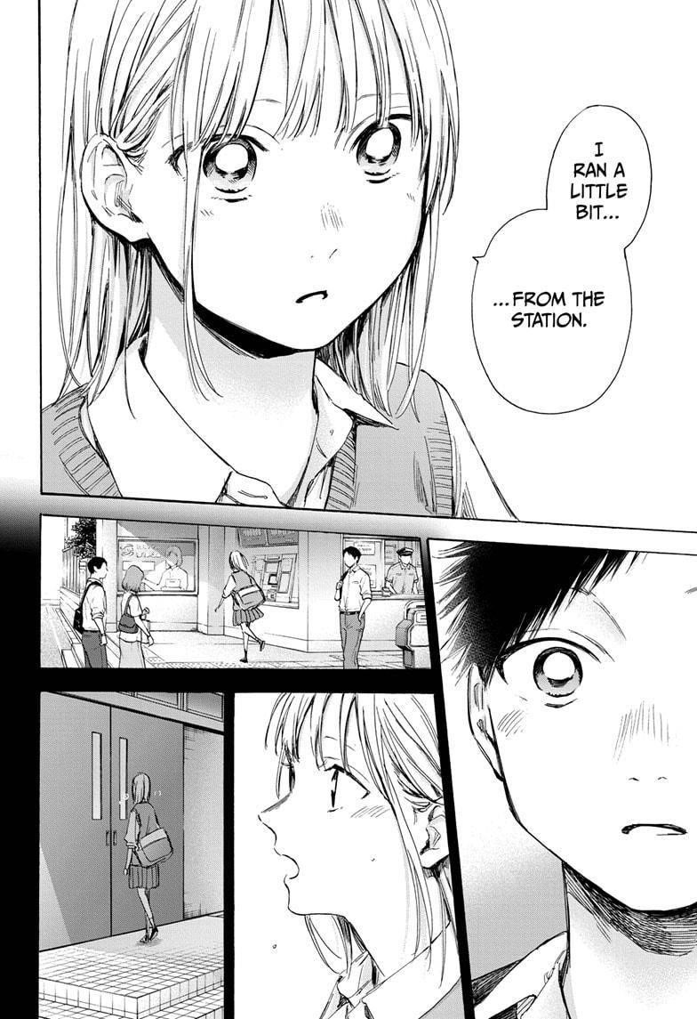 Blue Box Chapter 49 - Page 18