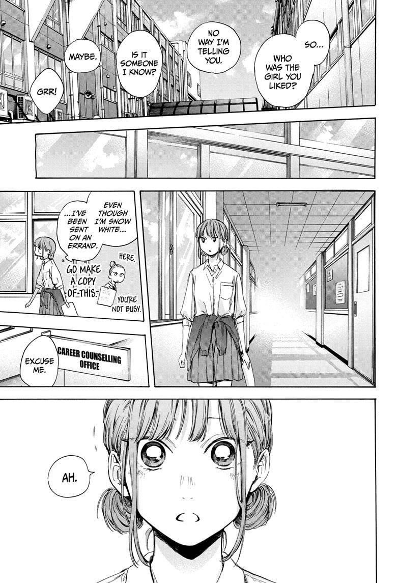 Blue Box Chapter 51 - Page 17