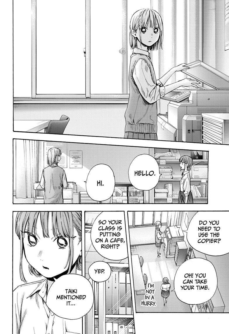 Blue Box Chapter 51 - Page 18