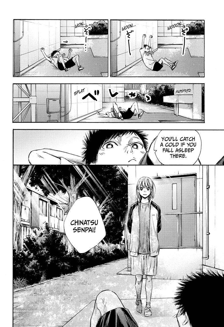 Blue Box Chapter 58 - Page 16