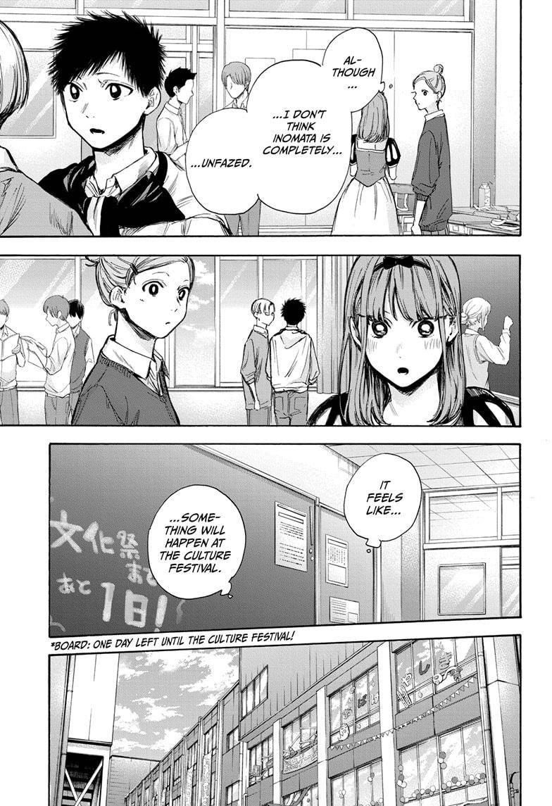 Blue Box Chapter 60 - Page 9