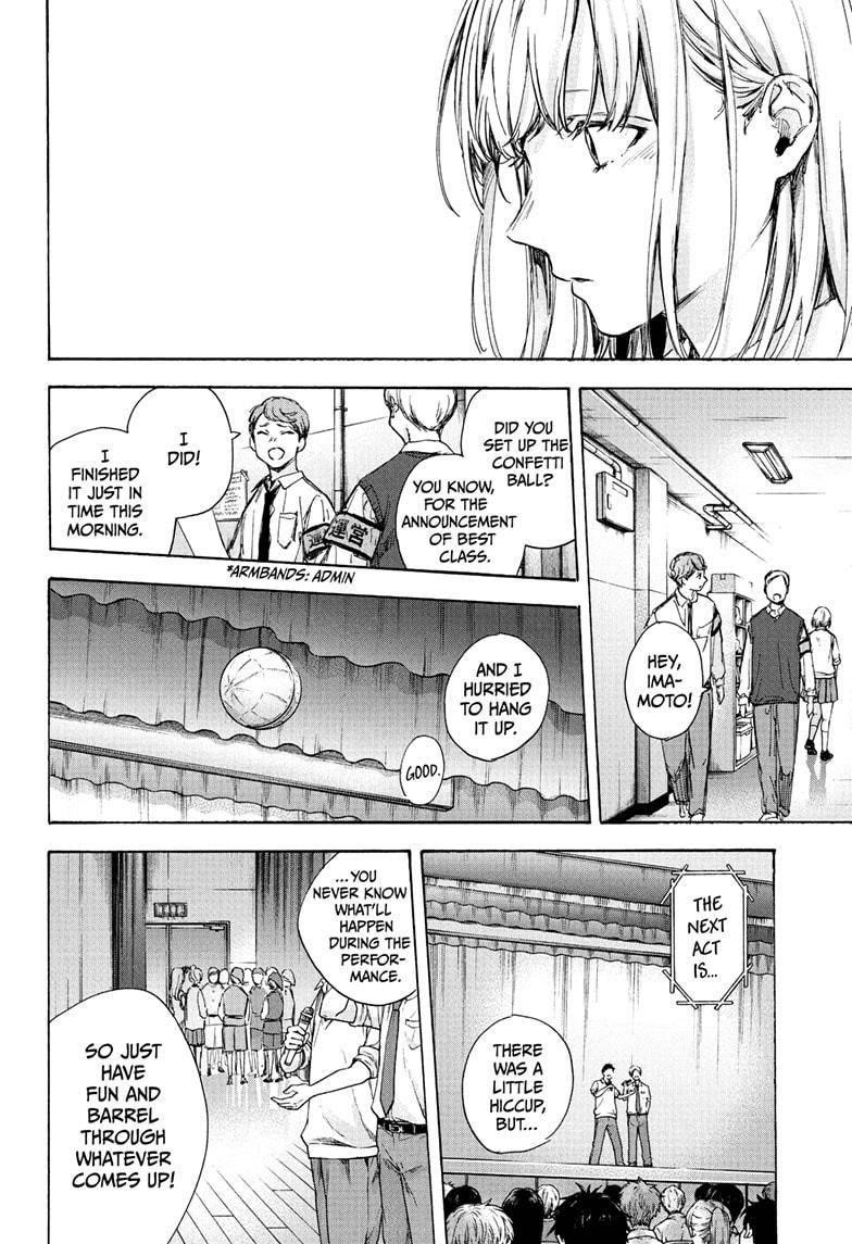 Blue Box Chapter 63 - Page 12