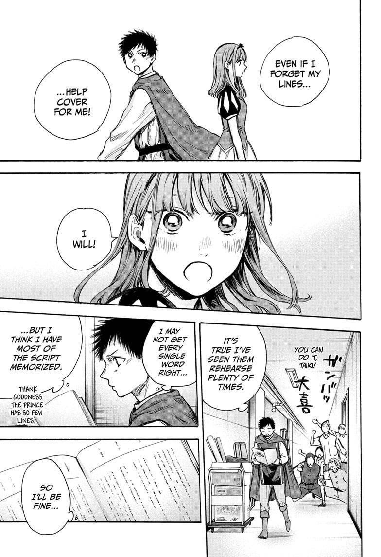 Blue Box Chapter 63 - Page 5