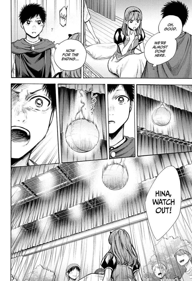 Blue Box Chapter 64 - Page 13