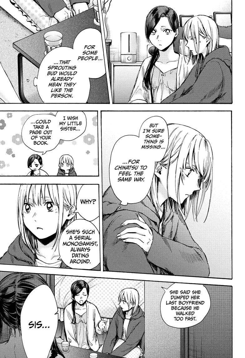 Blue Box Chapter 67 - Page 12