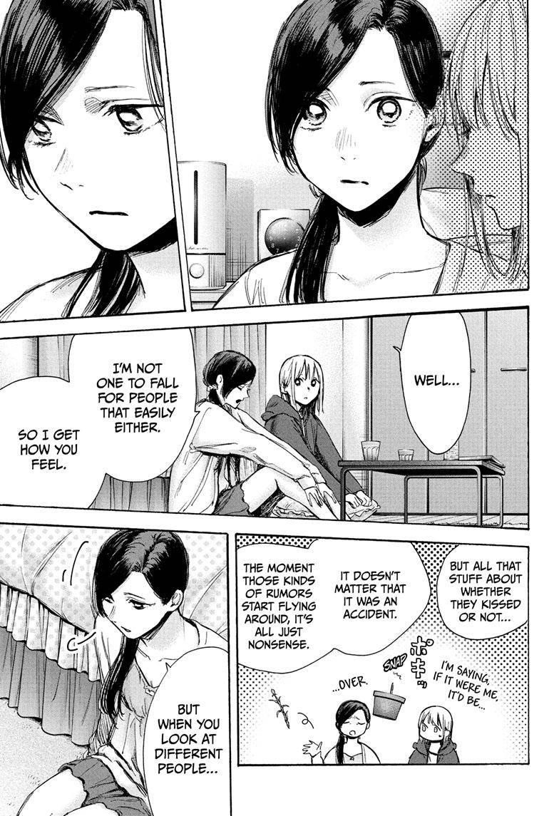 Blue Box Chapter 67 - Page 8