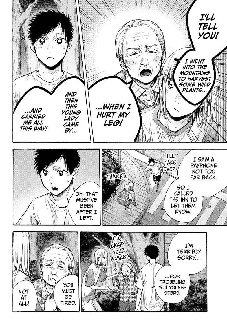Blue Box Chapter 73 - Page 17