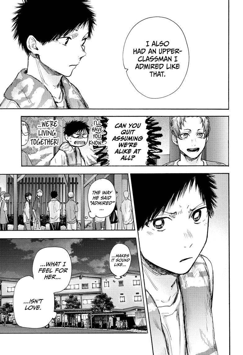 Blue Box Chapter 73 - Page 6