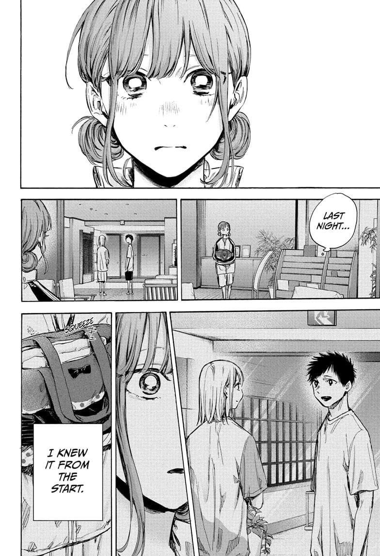 Blue Box Chapter 75 - Page 5