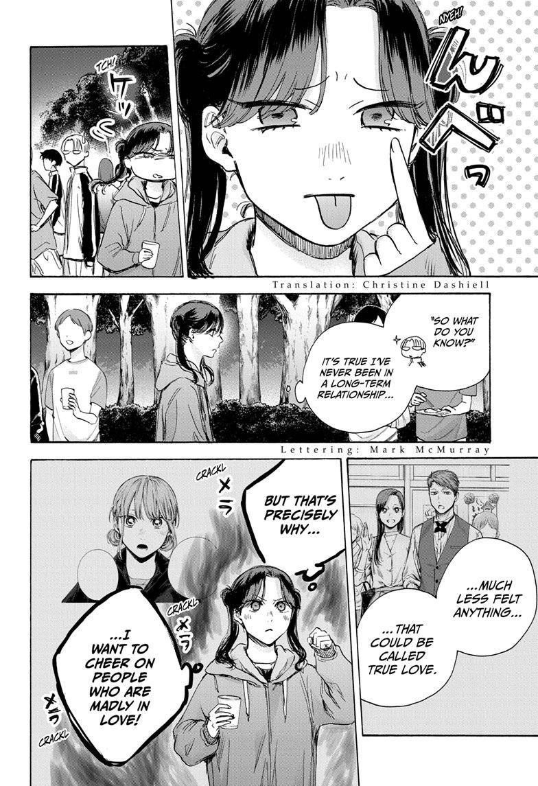Blue Box Chapter 76 - Page 3