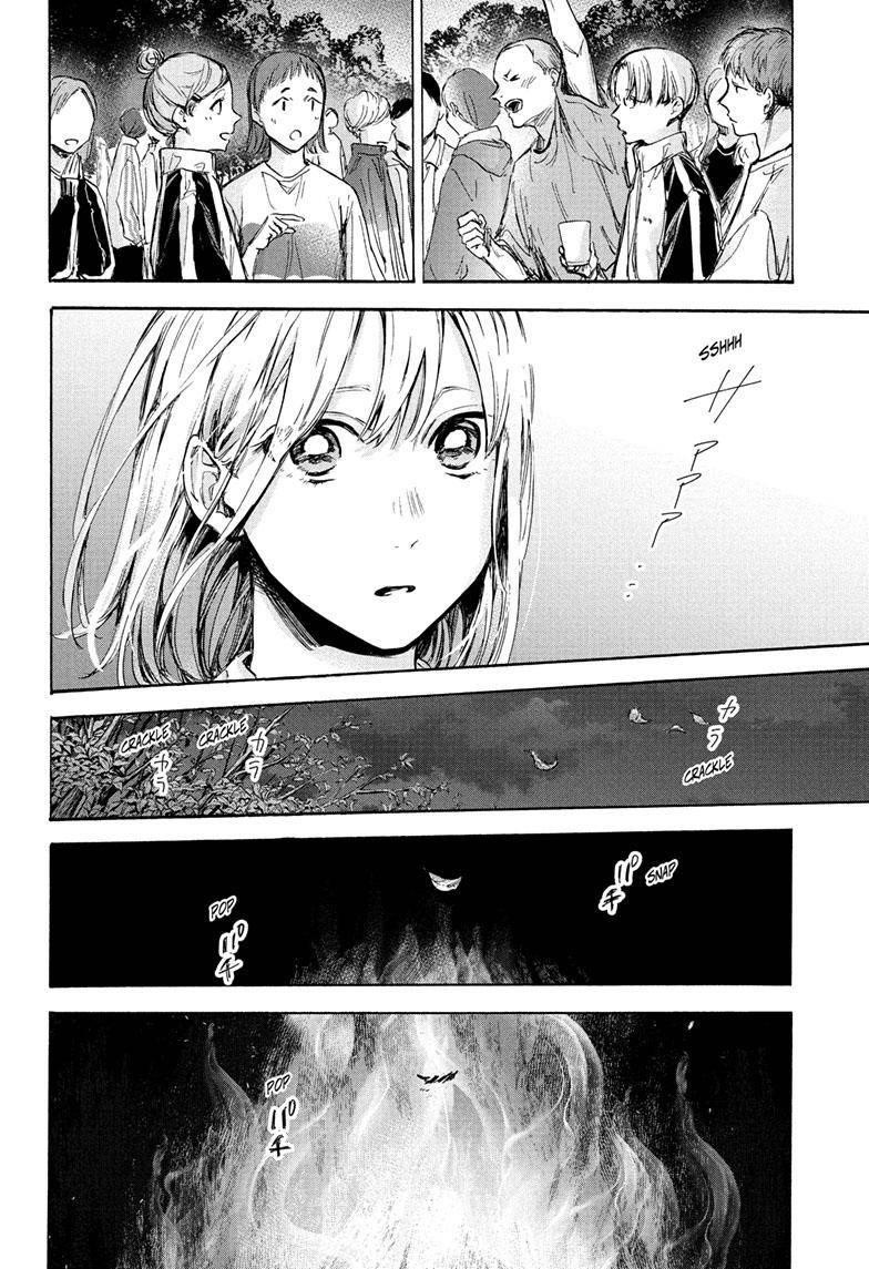 Blue Box Chapter 77 - Page 13