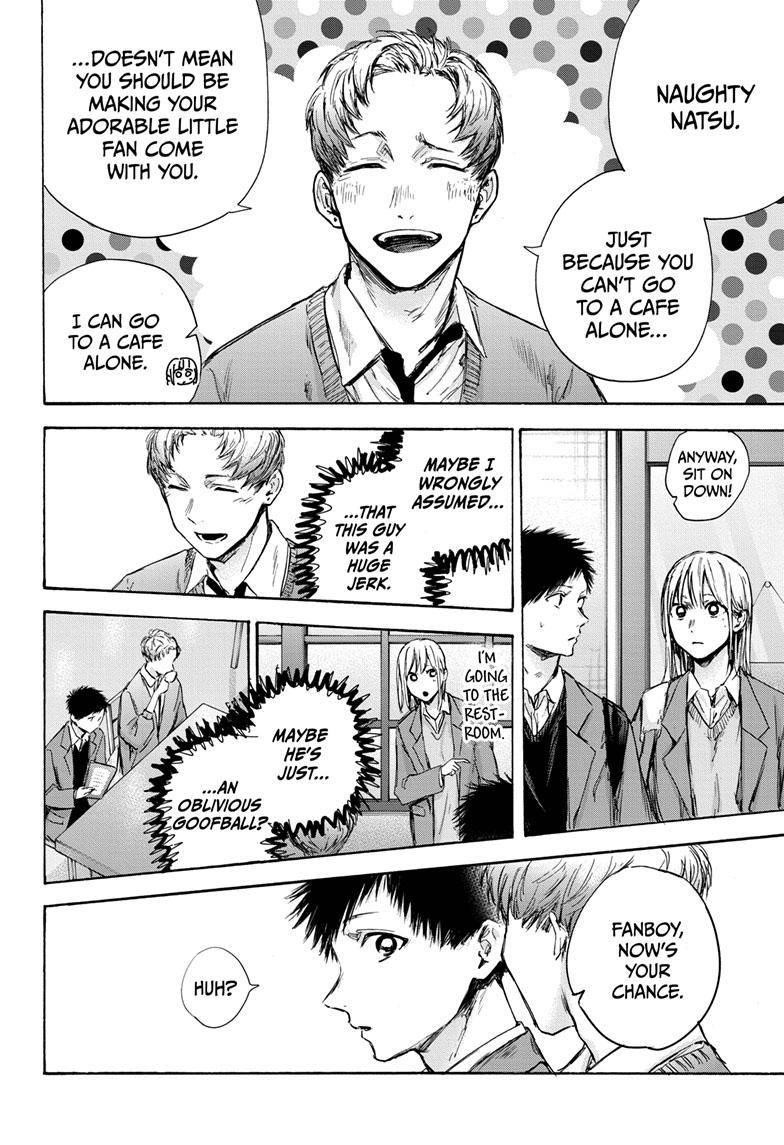 Blue Box Chapter 81 - Page 18